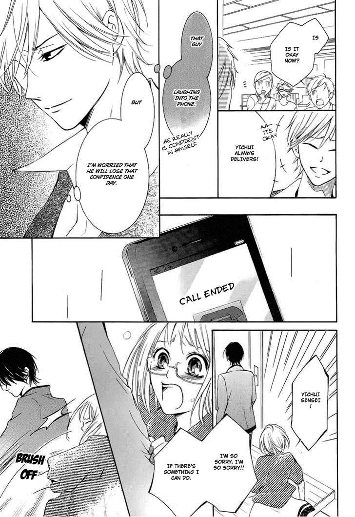 Pen Saki ni Syrup Chapter 1 page 42 - Chapter 1