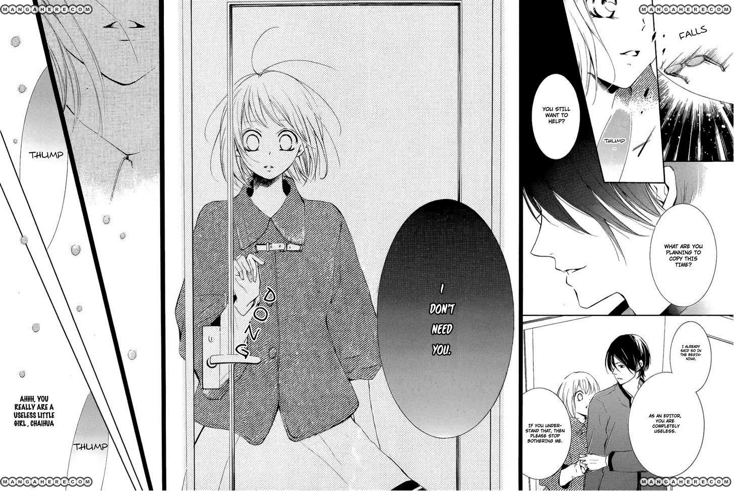 Pen Saki ni Syrup Chapter 1 page 43 - Chapter 1