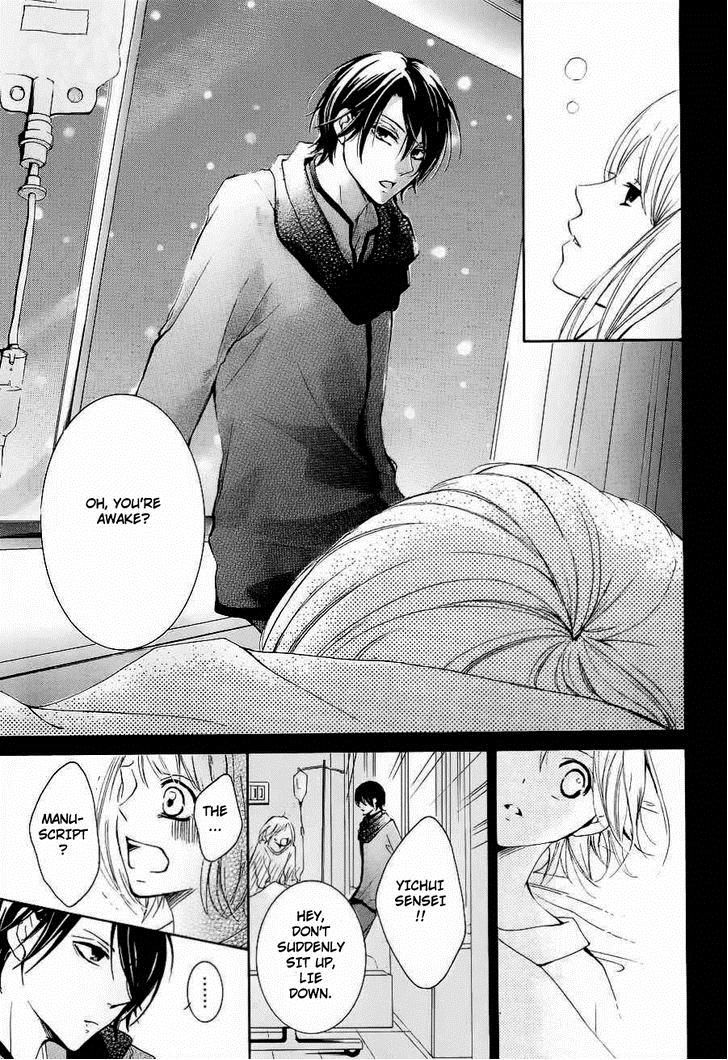 Pen Saki ni Syrup Chapter 1 page 49 - Chapter 1