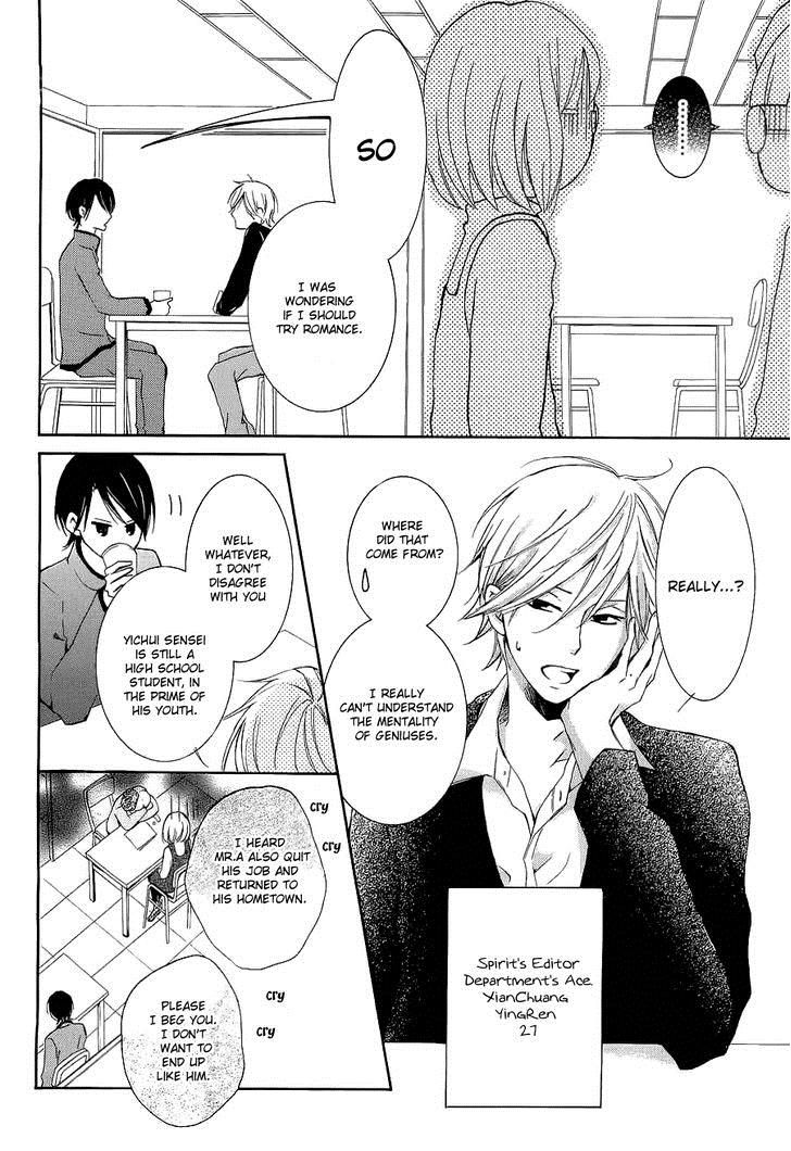 Pen Saki ni Syrup Chapter 1 page 5 - Chapter 1