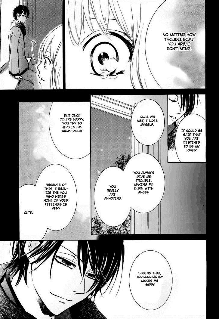 Pen Saki ni Syrup Chapter 1 page 51 - Chapter 1