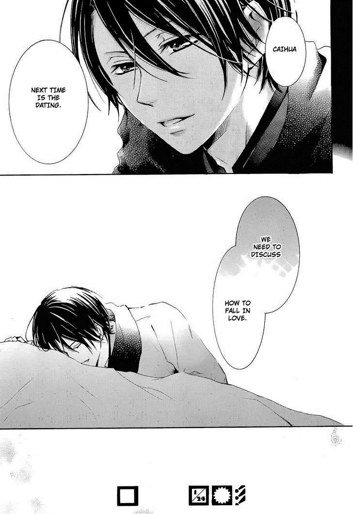 Pen Saki ni Syrup Chapter 1 page 53 - Chapter 1