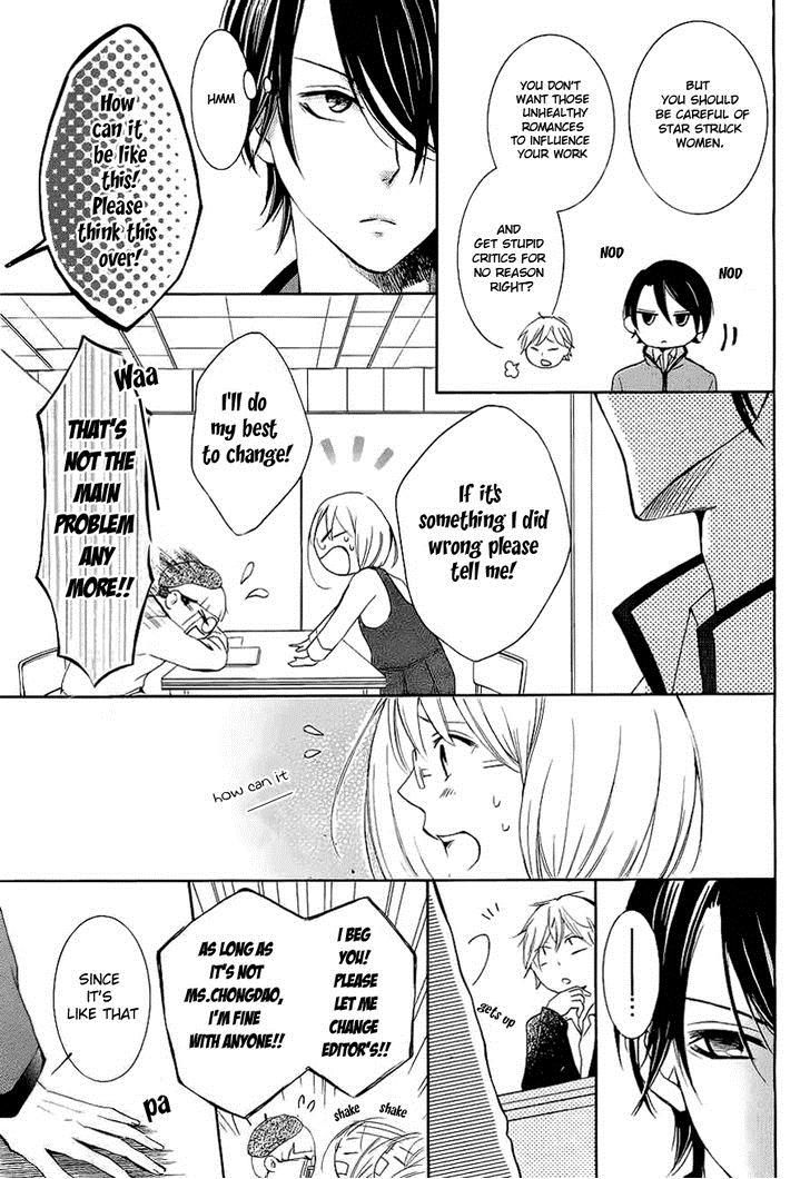 Pen Saki ni Syrup Chapter 1 page 6 - Chapter 1