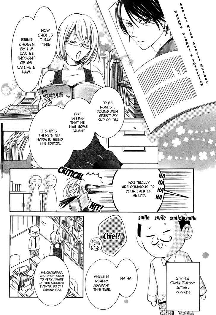 Pen Saki ni Syrup Chapter 1 page 9 - Chapter 1