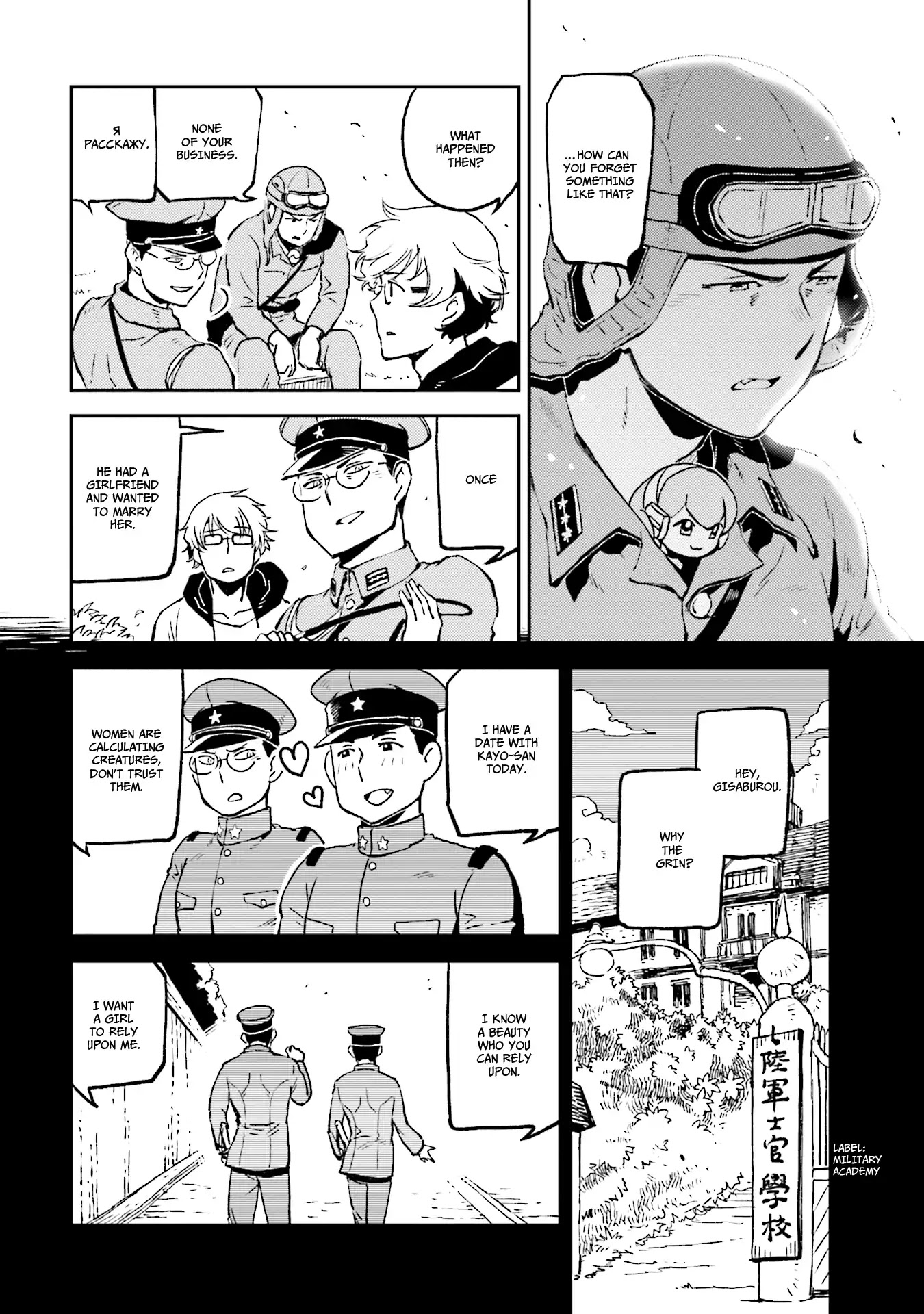 Pen Tablet and Tank Chapter 5 page 4 - Chapter 5