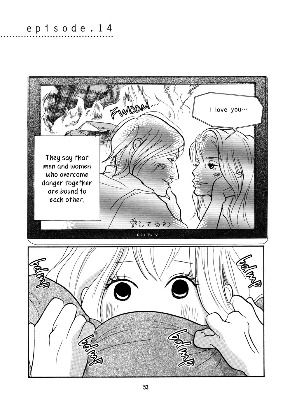Pen to Chocolate Chapter 14 page 2 - Chapter 14