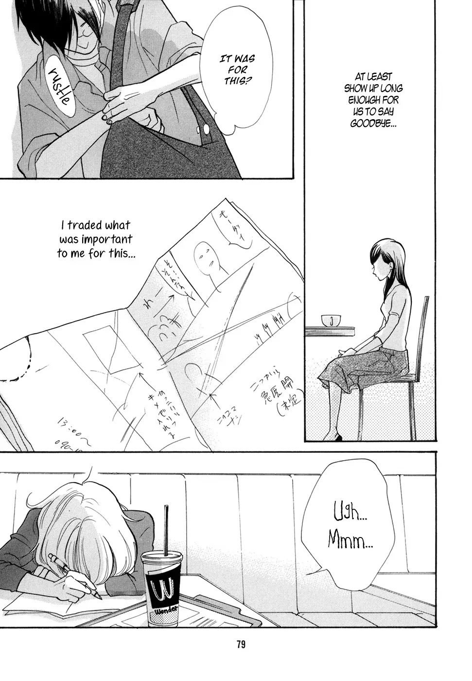 Pen to Chocolate Chapter 15 page 12 - Chapter 15
