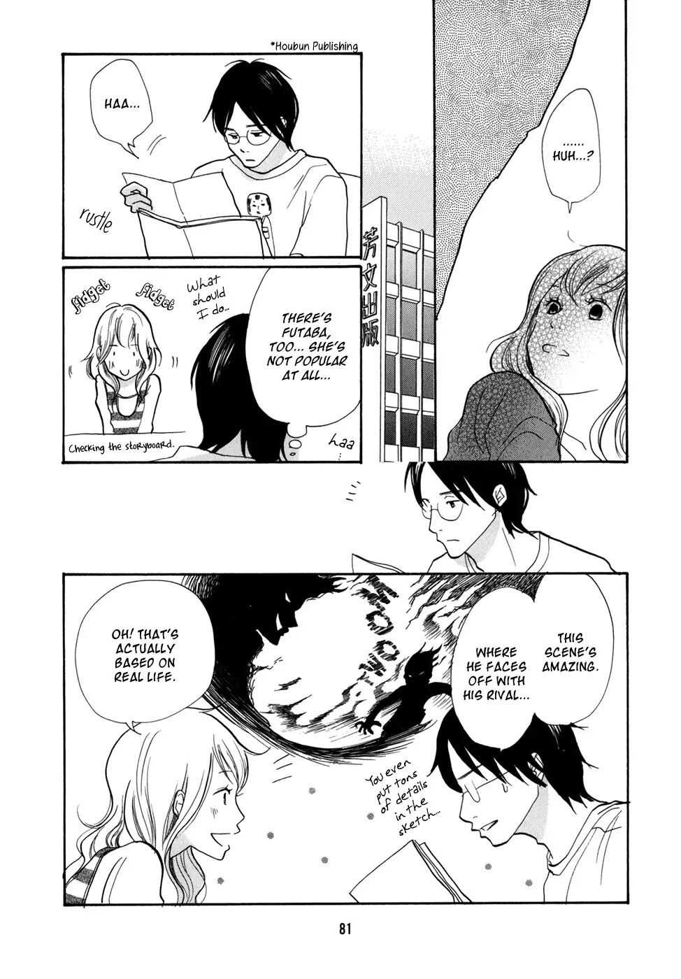Pen to Chocolate Chapter 15 page 14 - Chapter 15