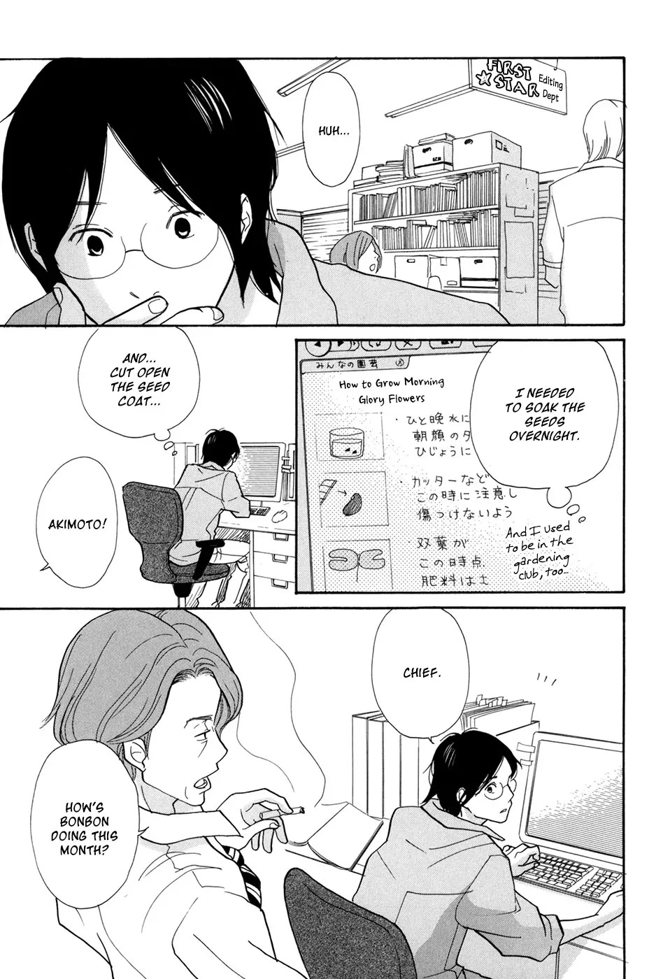 Pen to Chocolate Chapter 15 page 4 - Chapter 15