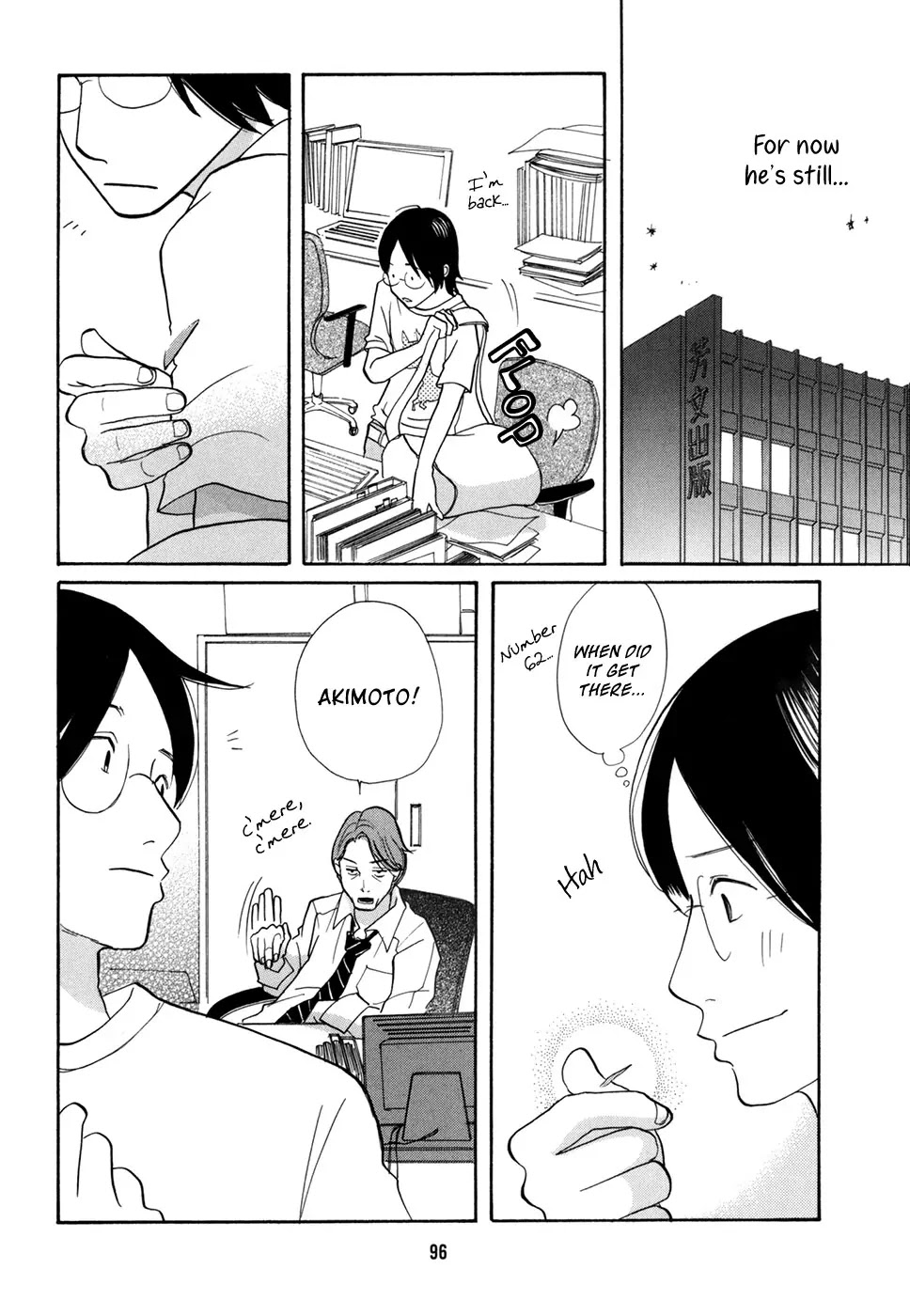 Pen to Chocolate Chapter 16 page 13 - Chapter 16