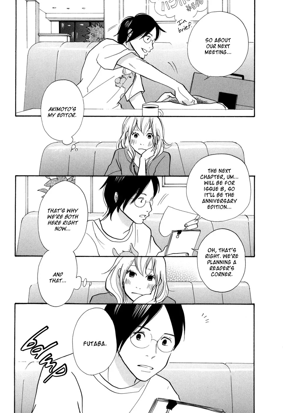 Pen to Chocolate Chapter 16 page 7 - Chapter 16