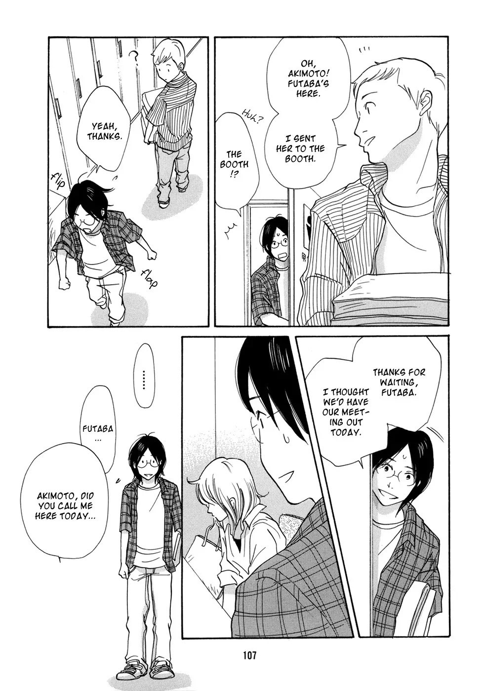 Pen to Chocolate Chapter 17 page 8 - Chapter 17