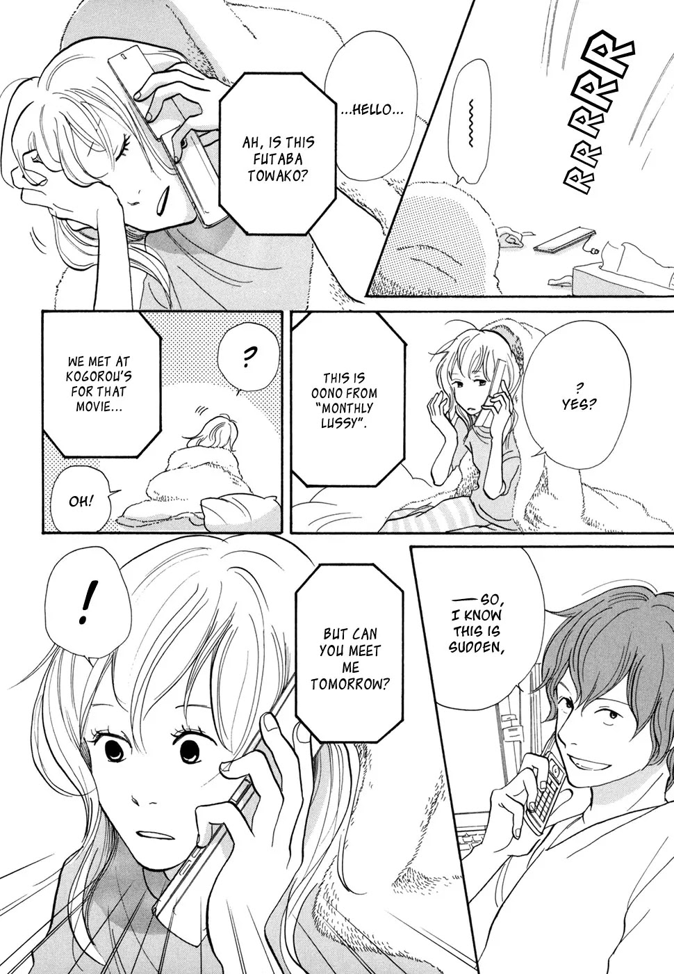Pen to Chocolate Chapter 18 page 17 - Chapter 18