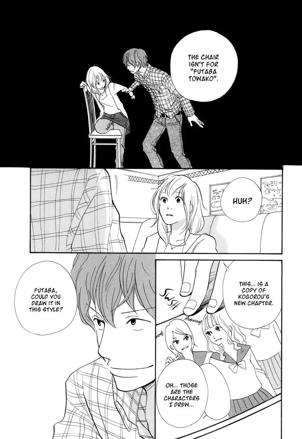 Pen to Chocolate Chapter 19 page 6 - Chapter 19