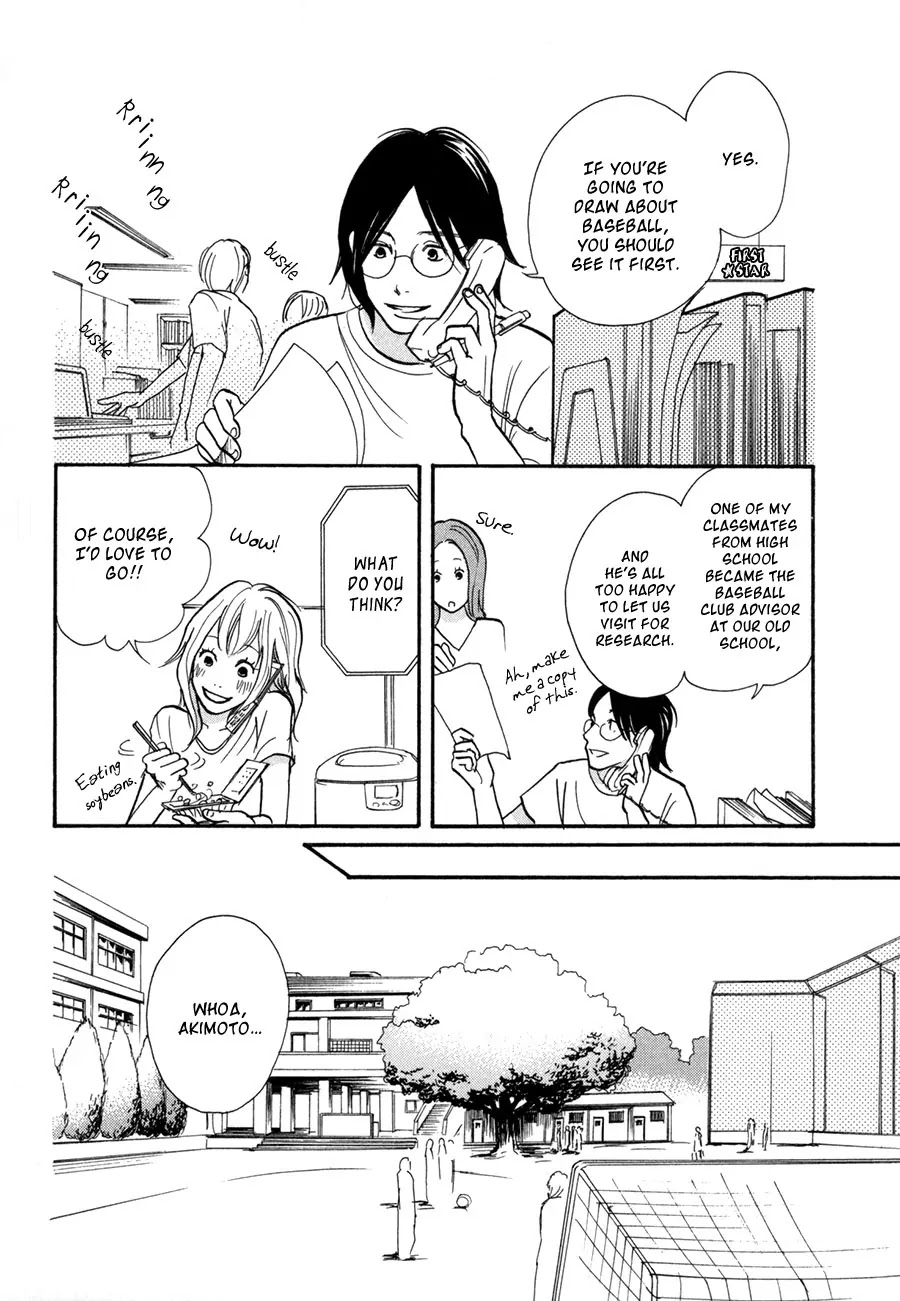 Pen to Chocolate Chapter 2 page 3 - Chapter 2