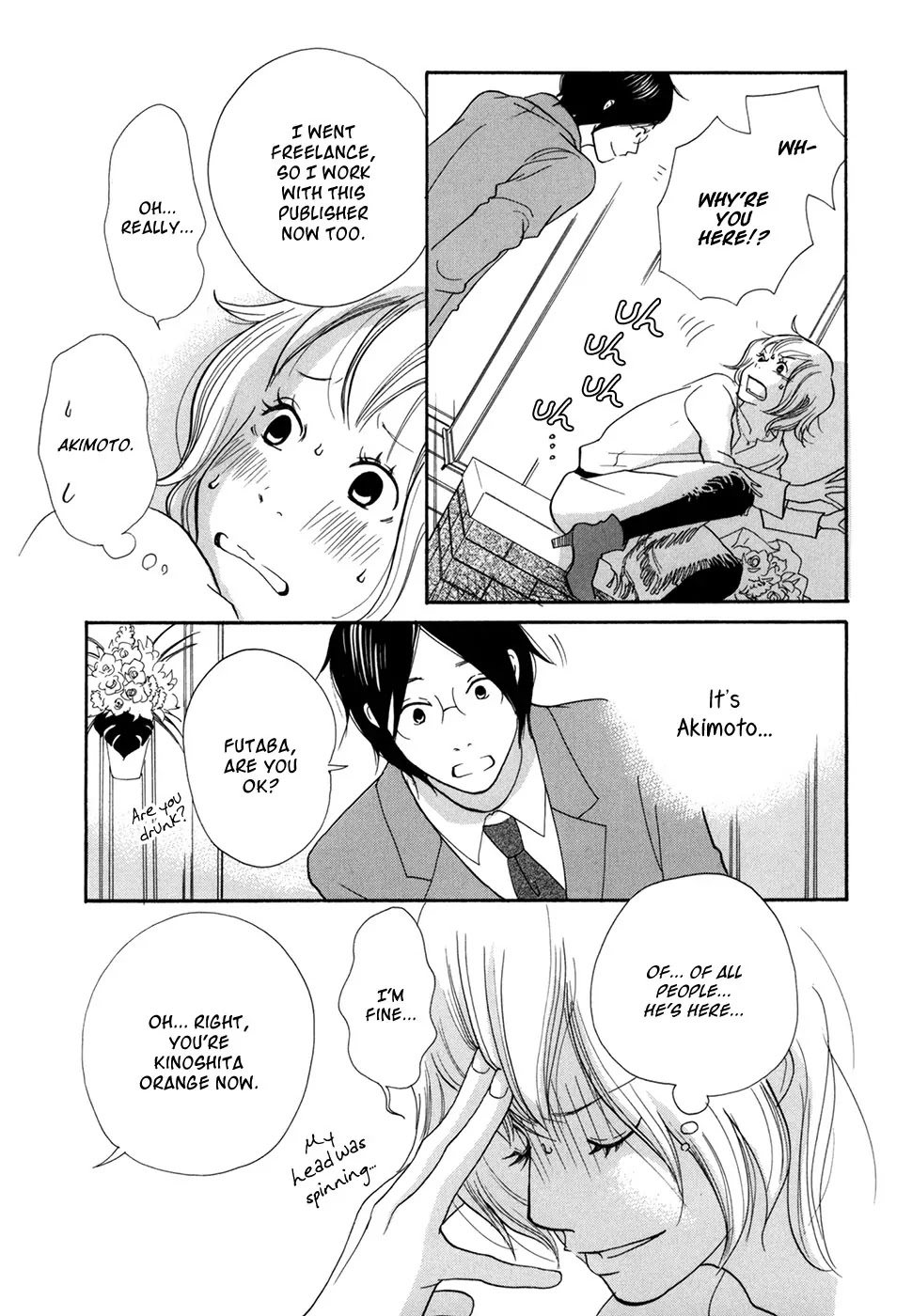 Pen to Chocolate Chapter 20 page 12 - Chapter 20