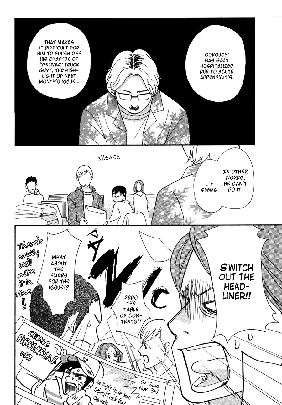 Pen to Chocolate Chapter 3 page 3 - Chapter 3