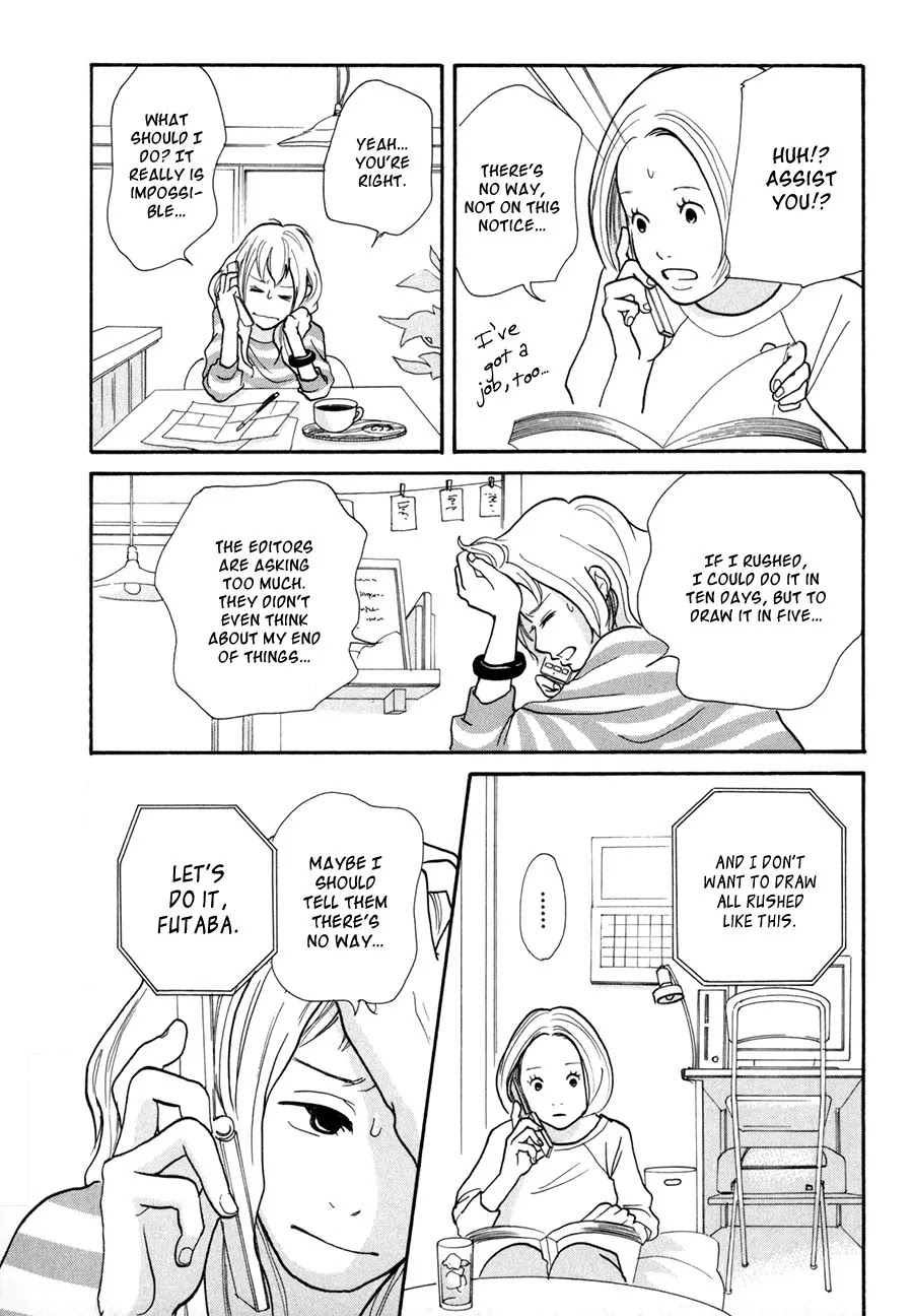 Pen to Chocolate Chapter 3 page 6 - Chapter 3
