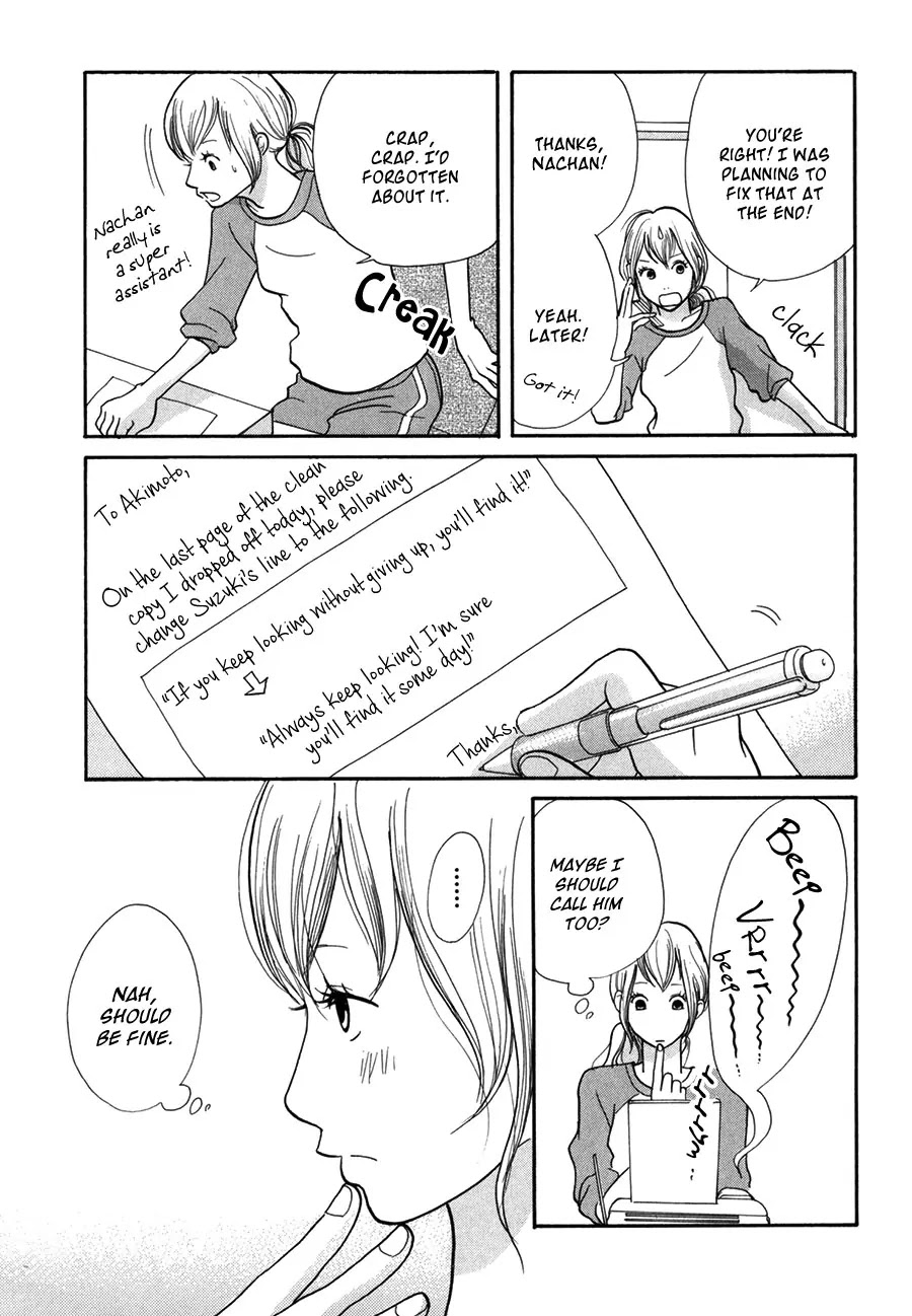Pen to Chocolate Chapter 8 page 12 - Chapter 8