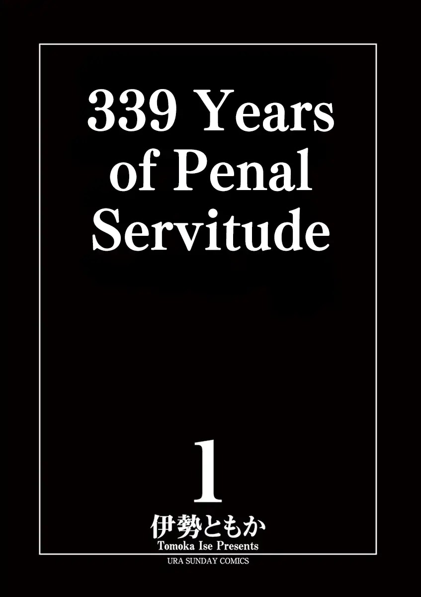 Penal Servitude 339 Years Chapter 1 page 2 - Chapter 1