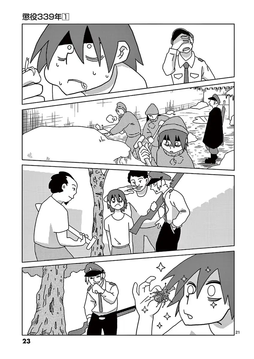 Penal Servitude 339 Years Chapter 1 page 24 - Chapter 1