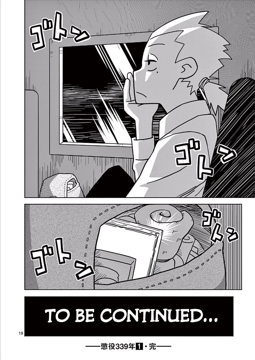 Penal Servitude 339 Years Chapter 3.7 page 19 - Chapter 3.7