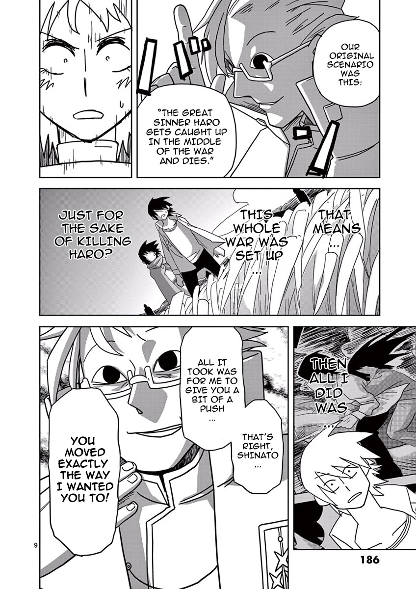Penal Servitude 339 Years Chapter 3.7 page 9 - Chapter 3.7