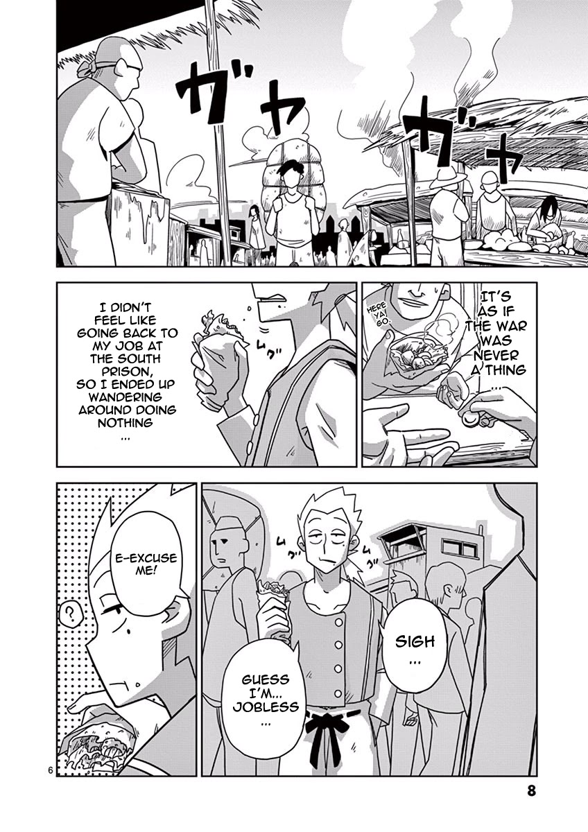 Penal Servitude 339 Years Chapter 4.1 page 8 - Chapter 4.1