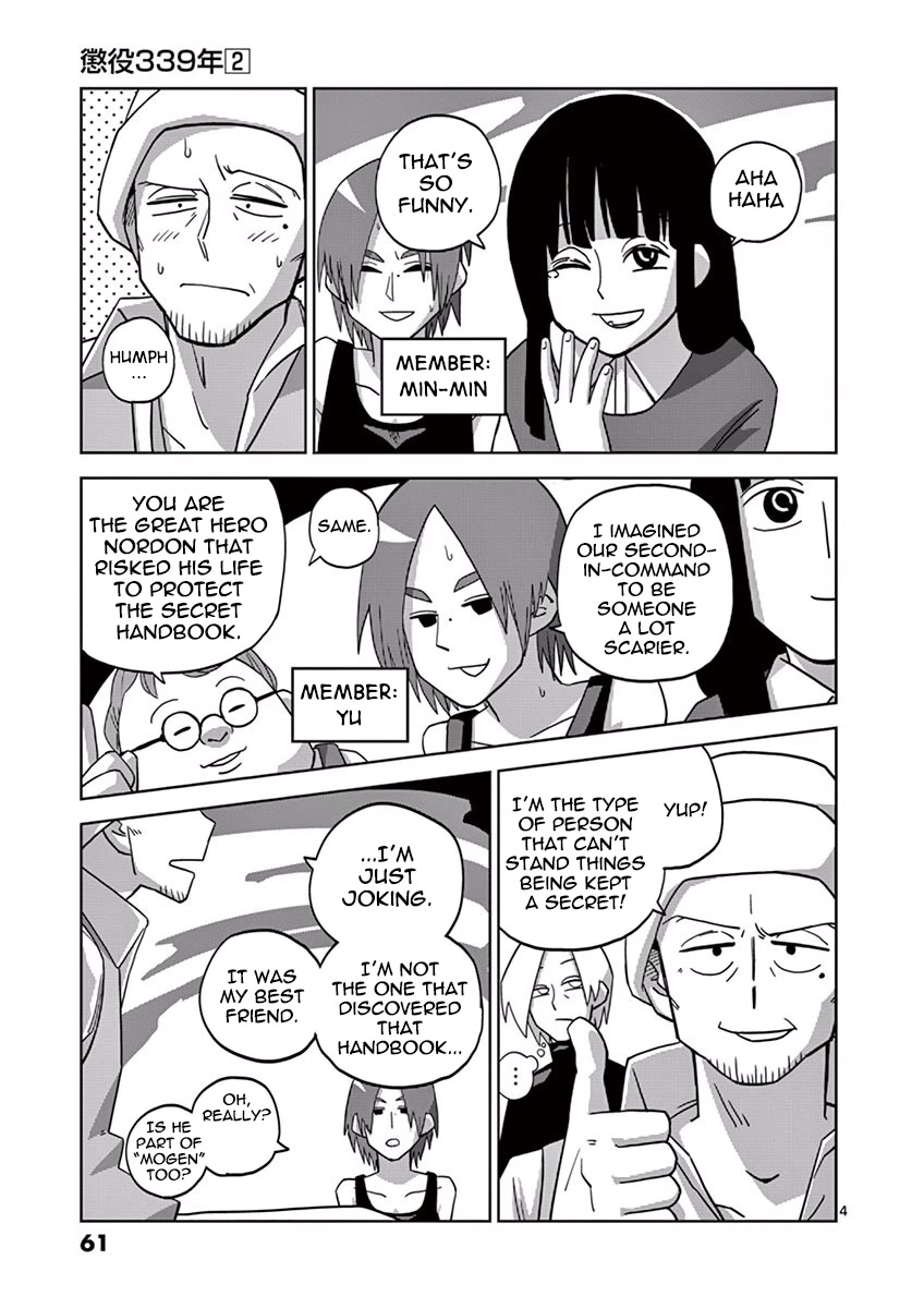 Penal Servitude 339 Years Chapter 4.4 page 4 - Chapter 4.4