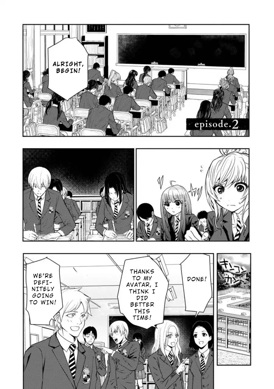 Penalty School Chapter 2 page 1 - Chapter 2