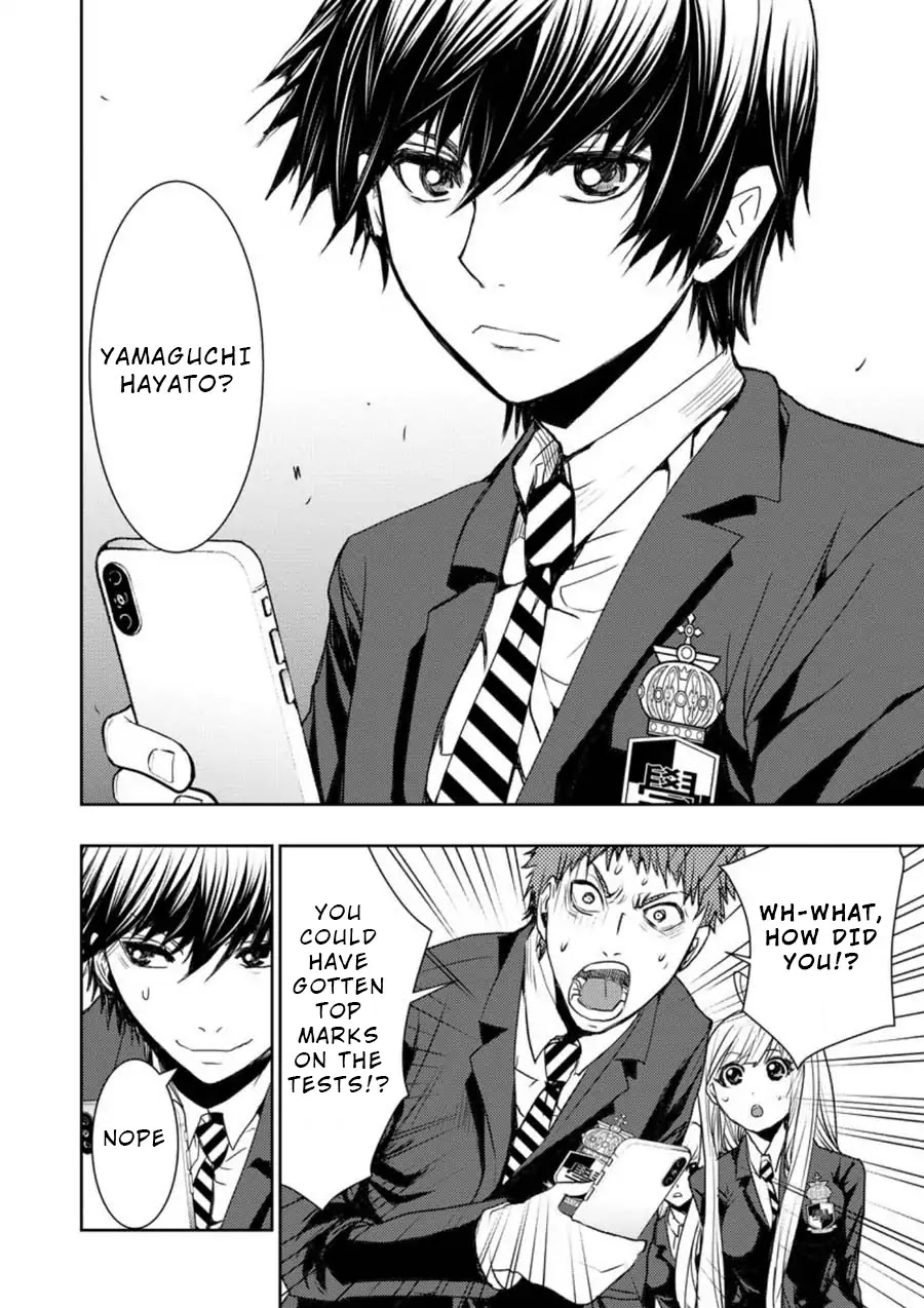 Penalty School Chapter 2 page 17 - Chapter 2