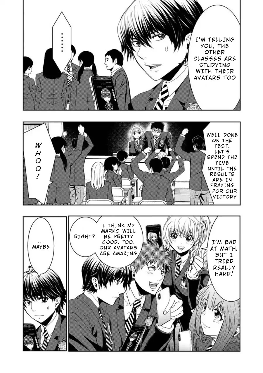 Penalty School Chapter 2 page 2 - Chapter 2
