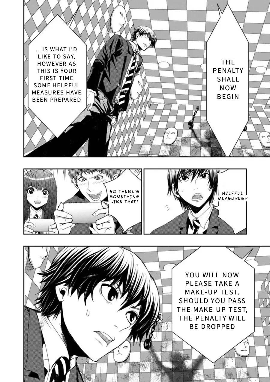 Penalty School Chapter 2 page 23 - Chapter 2