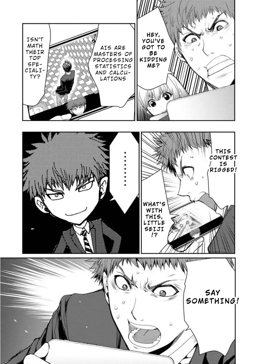 Penalty School Chapter 2 page 26 - Chapter 2