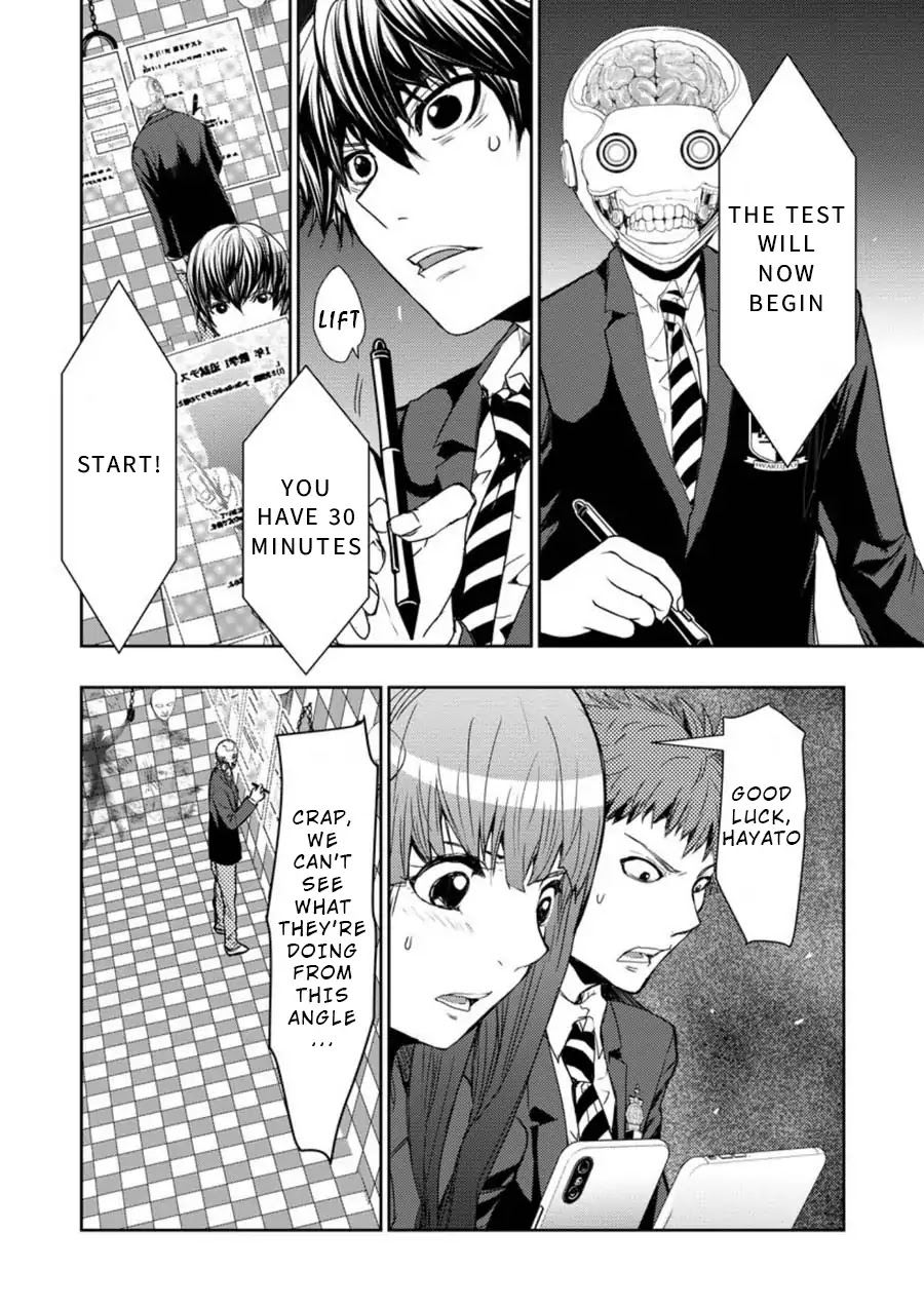 Penalty School Chapter 2 page 27 - Chapter 2