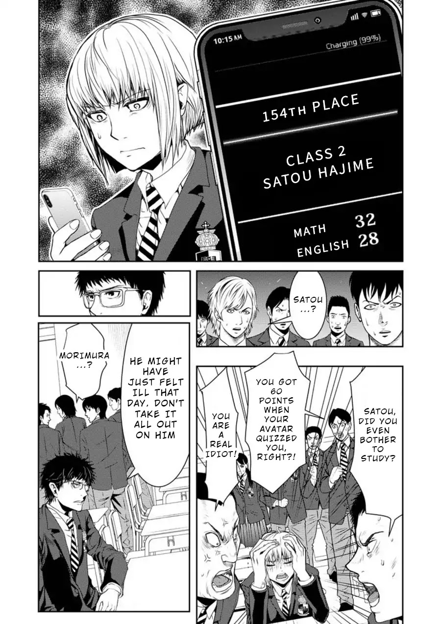 Penalty School Chapter 2 page 5 - Chapter 2