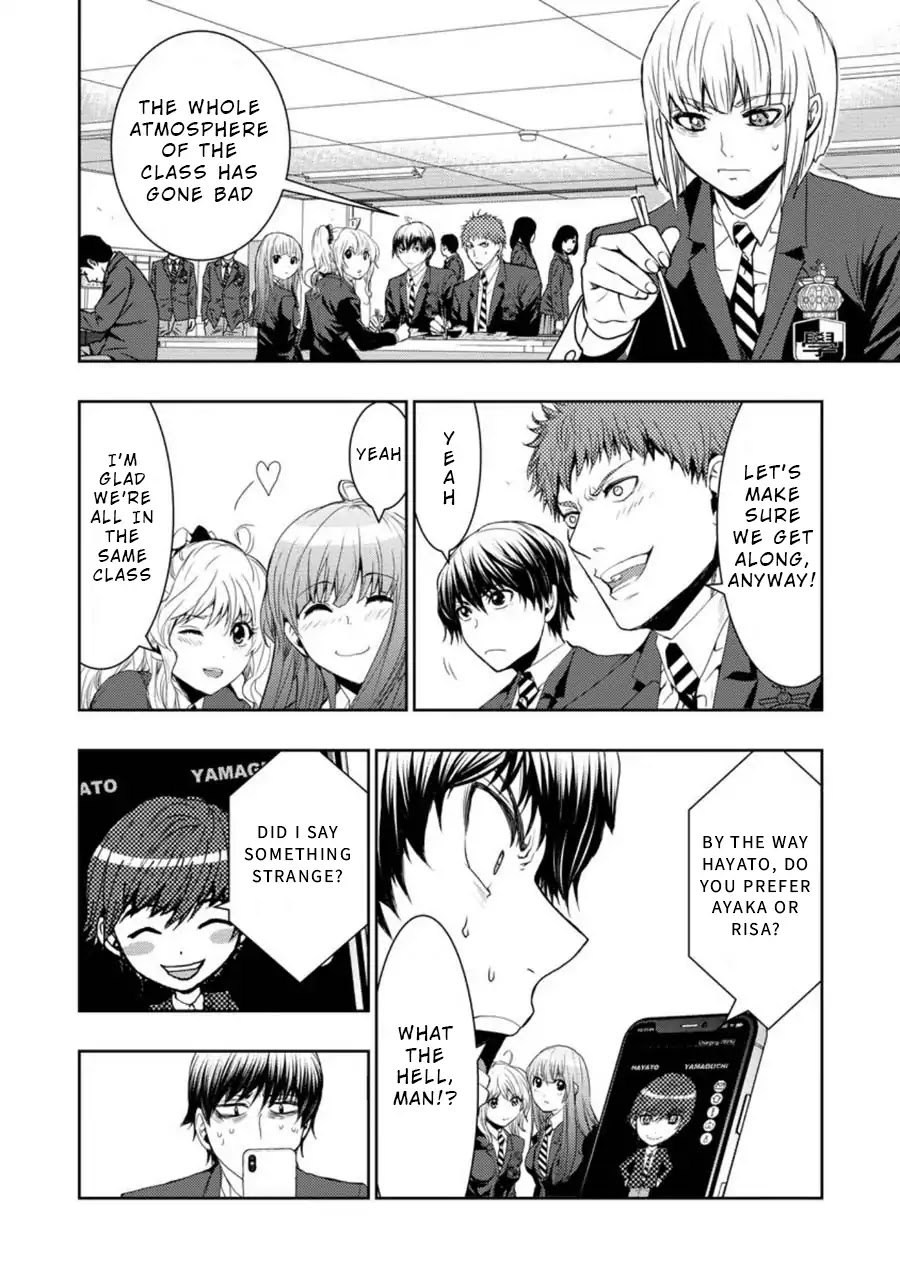 Penalty School Chapter 2 page 7 - Chapter 2