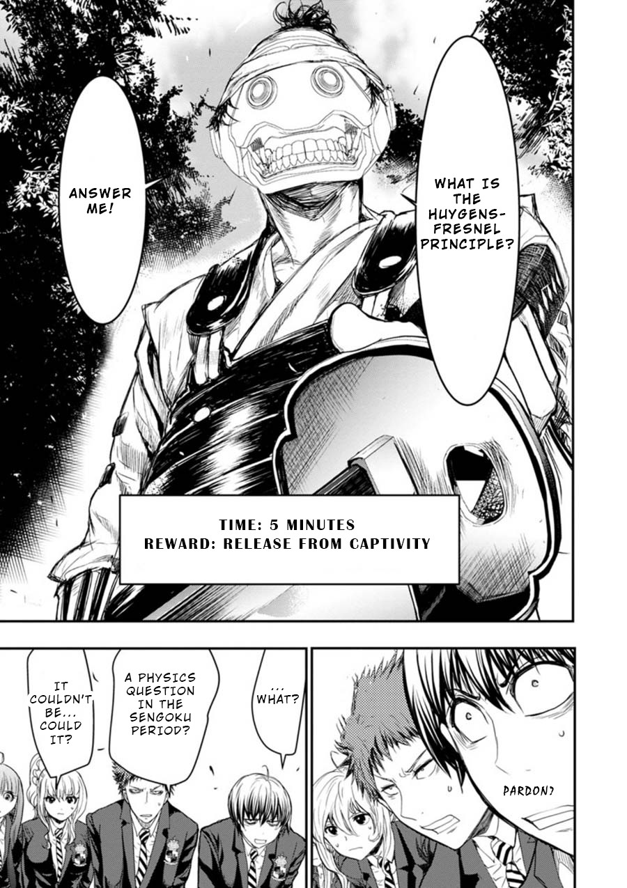 Penalty School Chapter 6 page 23 - Chapter 6: Episode 6