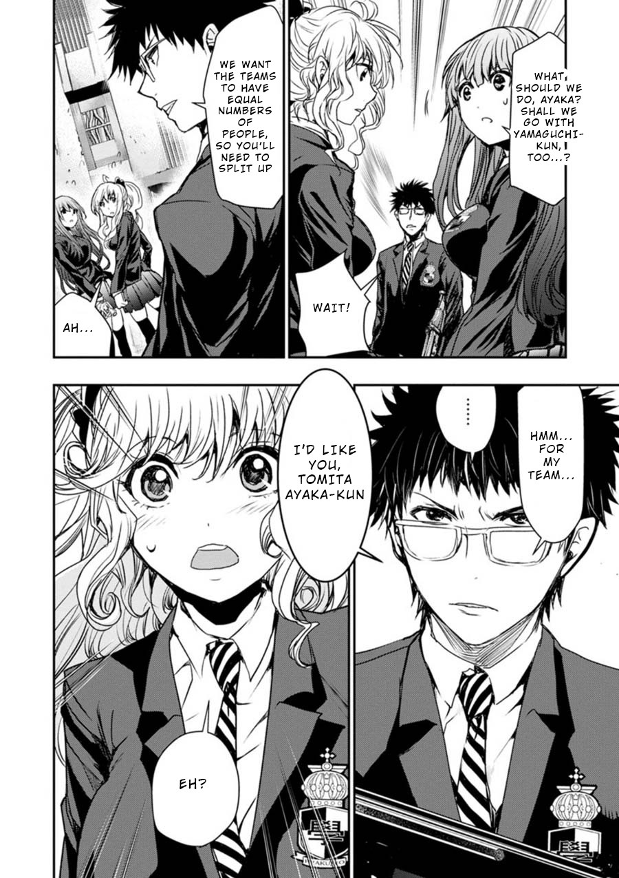 Penalty School Chapter 9 page 18 - Chapter 9: Episode 9