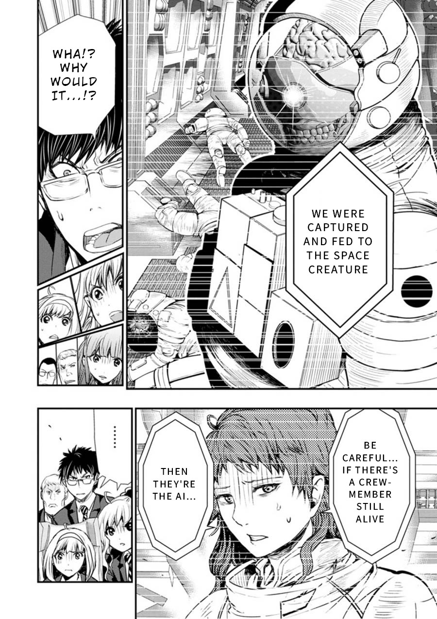 Penalty School Chapter 9 page 47 - Chapter 9: Episode 9