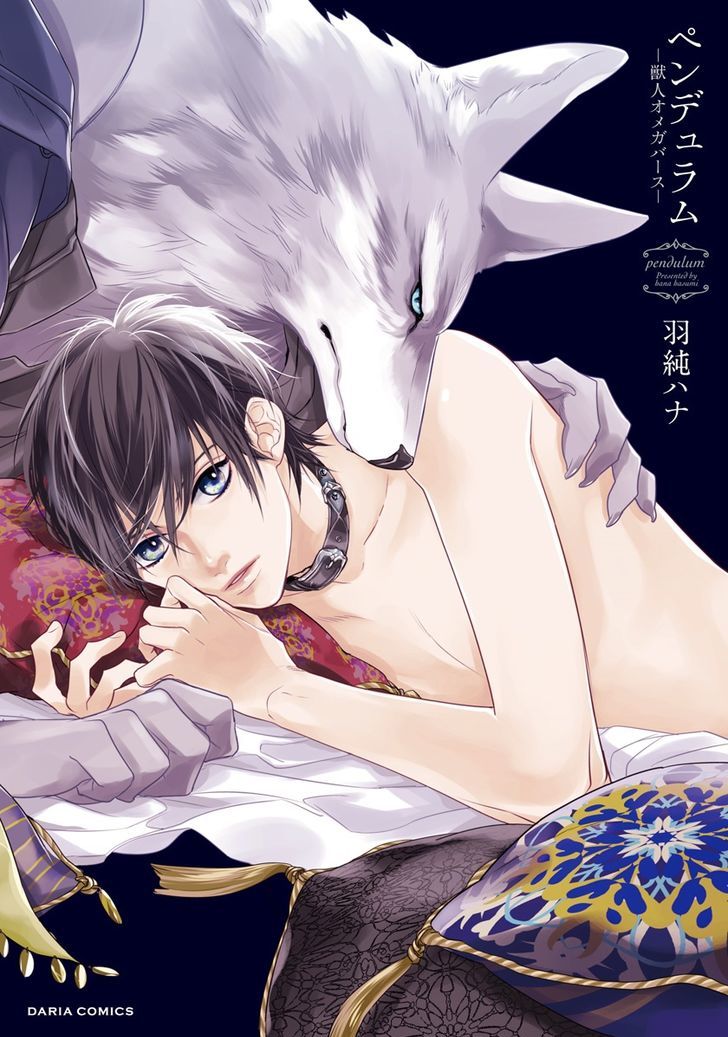 Pendulum: Kemonohito Omegaverse Chapter 1 page 1 - Chapter 1