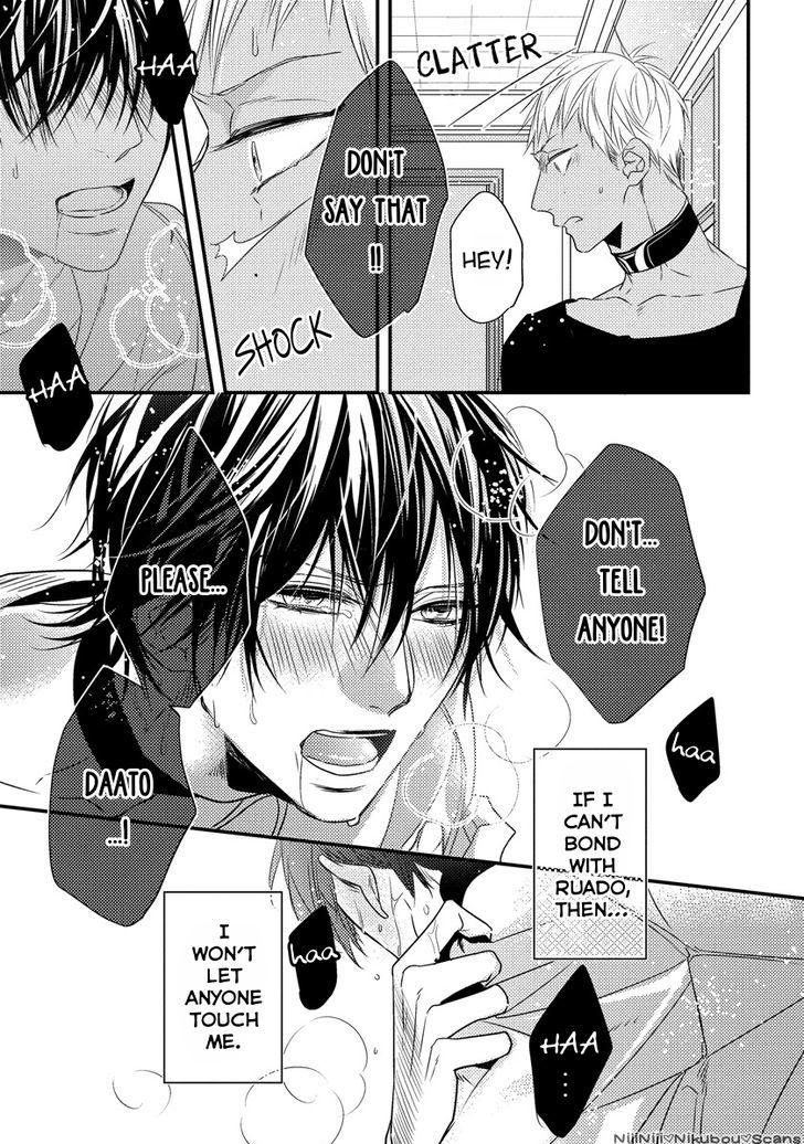 Pendulum: Kemonohito Omegaverse Chapter 2 page 39 - Chapter 2