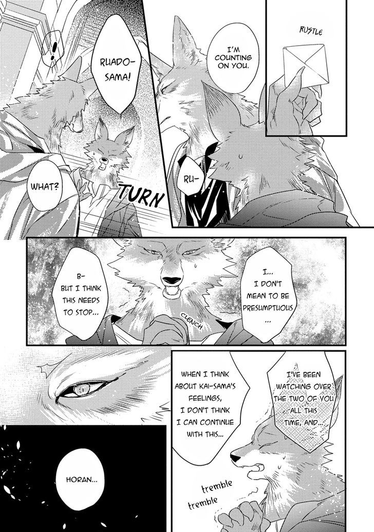 Pendulum: Kemonohito Omegaverse Chapter 2 page 7 - Chapter 2