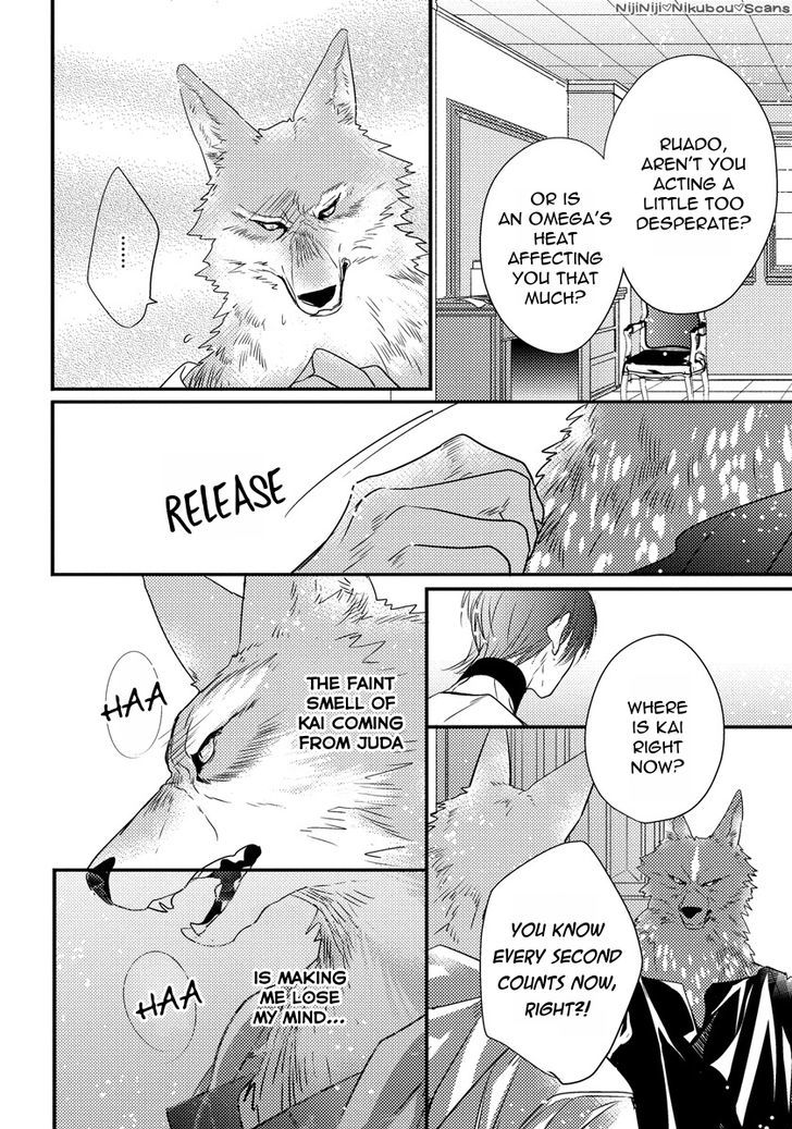 Pendulum: Kemonohito Omegaverse Chapter 3 page 17 - Chapter 3