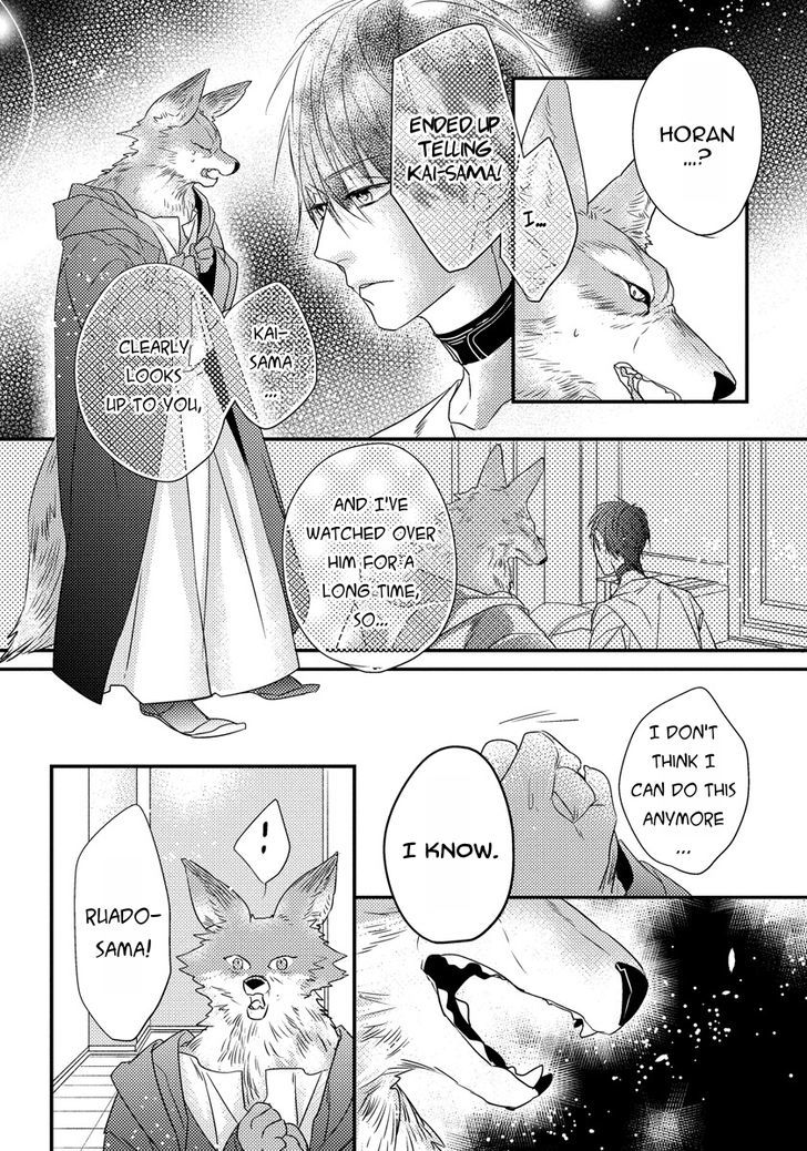 Pendulum: Kemonohito Omegaverse Chapter 3 page 19 - Chapter 3
