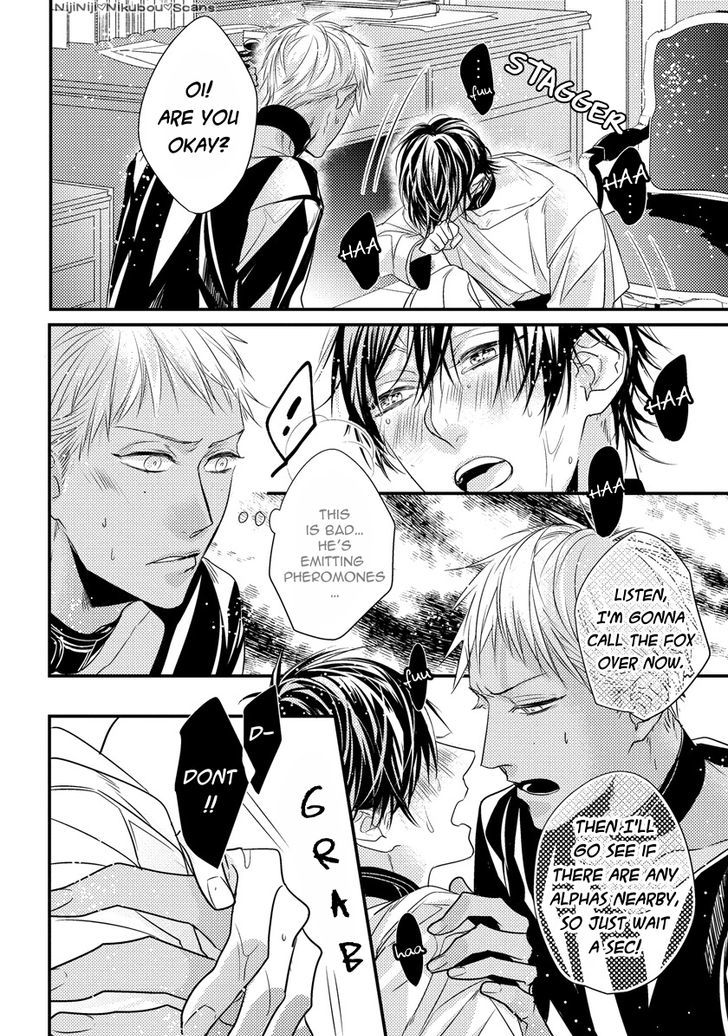 Pendulum: Kemonohito Omegaverse Chapter 3 page 3 - Chapter 3