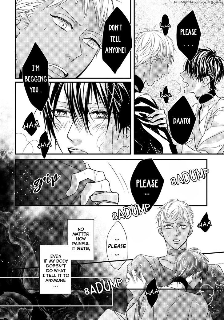 Pendulum: Kemonohito Omegaverse Chapter 3 page 5 - Chapter 3