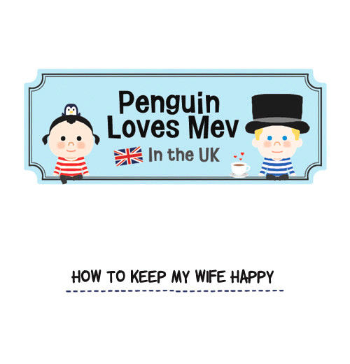 Penguin Loves Mev Chapter 1 page 1 - Chapter 1