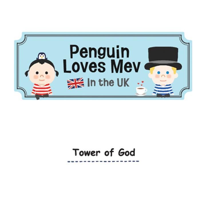 Penguin Loves Mev Chapter 103 page 1 - Chapter 103