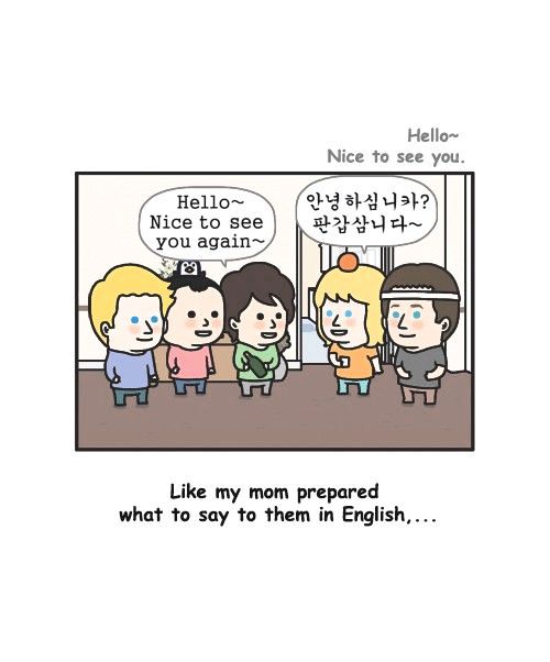Penguin Loves Mev Chapter 107 page 5 - Chapter 107